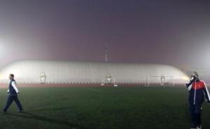 北京一学校建“充气膜体育馆”抗霾，配备PM2.5过滤系统