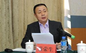人民大学“招生蛀虫”蔡荣生明天南京受审，被控受贿两千余万