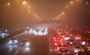 北京雾霾主因是汽车尾气，北京交通委称将研究试点征收拥堵费