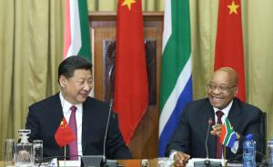 习近平同南非总统祖马会谈：重视中南“同志加兄弟”特殊关系