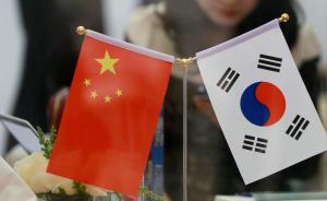 中韩自贸协定即将生效，台湾优势产业恐将被取代