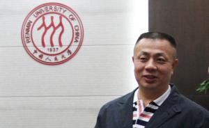 人民大学招生处原处长蔡荣生被控受贿2330万，当庭认罪