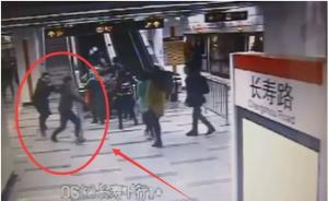上海地铁车厢有人抢手机，又见车站人员飞奔擒贼