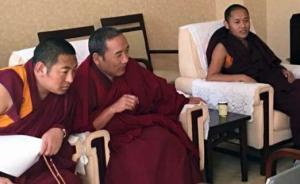 中国西藏网再发文批“张铁林坐床”视频：高僧们看后都乐了