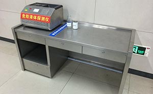 杭州全面升级公交系统安检，地铁增设液体检测仪