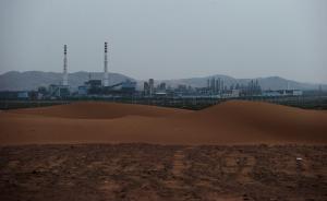 状告腾格里沙漠污染企业后整改停滞，环保组织向最高法申诉