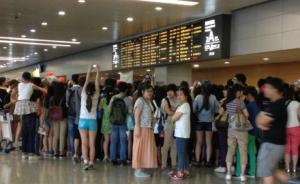 为睹韩国天团，10名女粉买机票假出境滞留浦东机场口岸被罚
