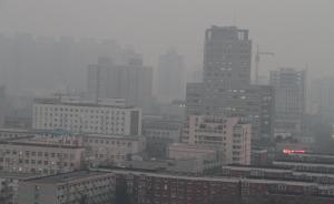 北京启动首次雾霾红色预警前，市环保局曾开会反思应对工作
