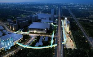上海投1.6亿建第二条空中连廊，串联轨交站再造立体商圈