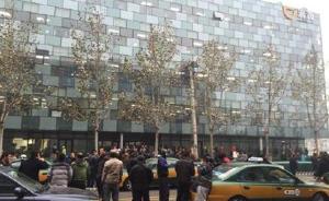 滴滴回应出租车司机聚集北京总部：涉及问题已解决