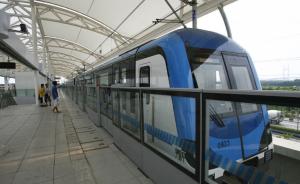 除上海地铁10号线外，全自动驾驶系统也将应用于8号线