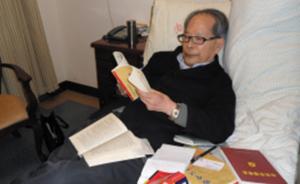 邱清泉堂弟、浙江省政协原副主席邱清华逝世，享年96岁