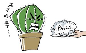 【答网友问】植物能吸收“PM2.5”吗？