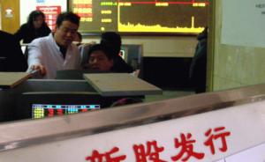 中国特色注册制落地，A股怎么走：短期休整，中长期乐观