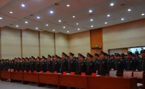 南京军区高级士官携家属参加晋衔仪式，规格与晋将相同