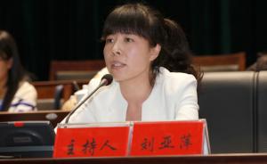 陕西“28岁女副县长”被曝履历不全，网友连发申请要求公开