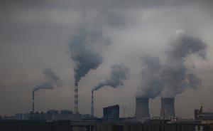 环保组织献策根治雾霾：以国控标准联网监测地方重点排污企业