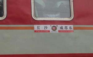 K504次列车脱线暂无人员伤亡，乘客称“玻璃都破了”