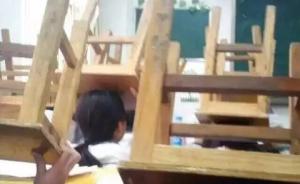 两次“连坐”罚学生集体举凳蹲着听课，陕西一中学教师遭处罚