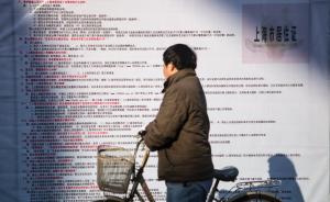 中国发布“居住证23条”，明确办理生育服务登记等7项便利