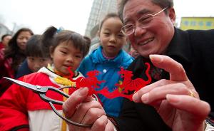 上师大发布首份《上海非遗传习地图》，海派剪纸最受学生欢迎