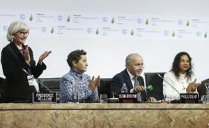 巴黎气候变化大会获突破，近200个缔约方达成气候新协议