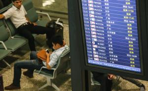央媒三问“航班时刻拍卖”：能杜绝权力寻租吗？票价会涨吗？