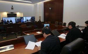 滬首啟遠(yuǎn)程庭審為240公里外犯人減刑，陪審員出庭審查
