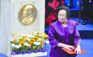 屠呦呦“被致辞”，央媒：屠呦呦仍那样宁静，社会却躁动起来