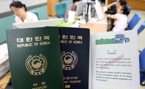 河南小伙持假护照装韩国人环游意法德等国，最终在西安被查