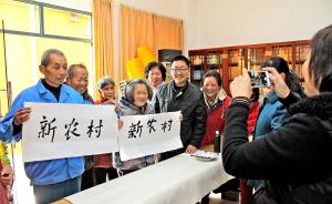 中国美院首位博士后免费教上海村民书画三年，肝移植后仍坚持