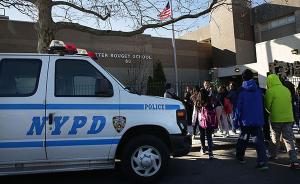 恐袭威胁下洛杉矶关闭所有学校，纽约没关，谁做得对？