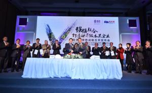 中国最大水果公司诞生：联想佳沃集团与鑫荣懋集团宣布合并