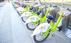 山西日报：晋城投3000辆电动公共自行车运行，属国内首例