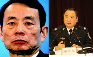 蒋洁敏、李东生、王永春受贿罪立案，3人被采取强制措施