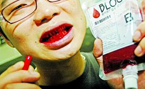“吸血鬼血袋饮料”热销，食药监称属“三无产品”一律禁售