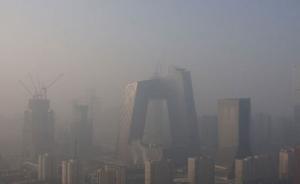 重雾霾今冬第三次袭击华北，北京邯郸均启动红色预警