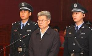 江西原副省长姚木根受贿2300余万，一审被判13年