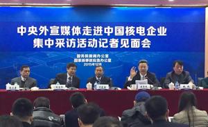 中核：中国有望在“一带一路”沿线国家出口30台核电机组
