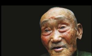 江苏93岁抗战老兵近70年后被恢复中共党籍：党没把我忘记
