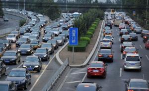 北京警方：二环治堵方案已初见成效，单向通行能力已增17%
