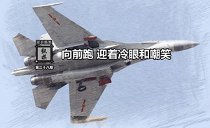 观棋 | 咆哮吧，迎着冷眼和嘲笑：中国空军新型电子战飞机