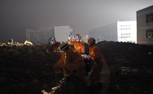 深圳官方通报滑坡事件失联人数升至59人，被毁建筑33栋