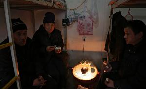 “打工爷爷”黑龙江-20℃讨薪记：烤馒头充饥，电灯泡取暖