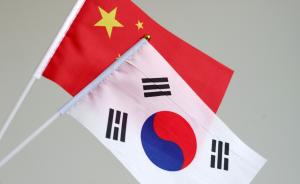 中韩海域划界首轮会谈举行，双方同意建立三级谈判机制