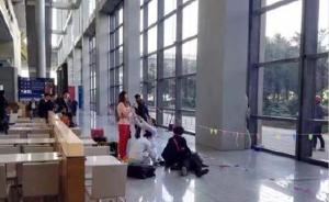 昆明机场：一六旬乘客机场被高空坠物砸伤，45天后去世