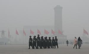 华北地区重霾范围连续三天扩大，每天增加6个北京的面积