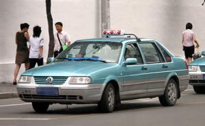 上海大众交通获全国首个出租车“专车资质”，约车平台将上线