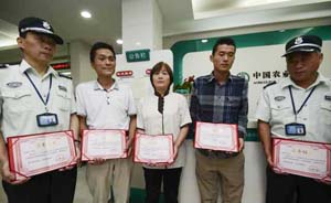 上海农行持刀抢劫案后续：5位见义勇为个人获奖励