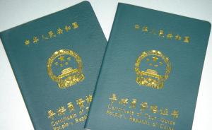 浙江开化县长考上持证“导游”，带头为境内旅游“加油打气”